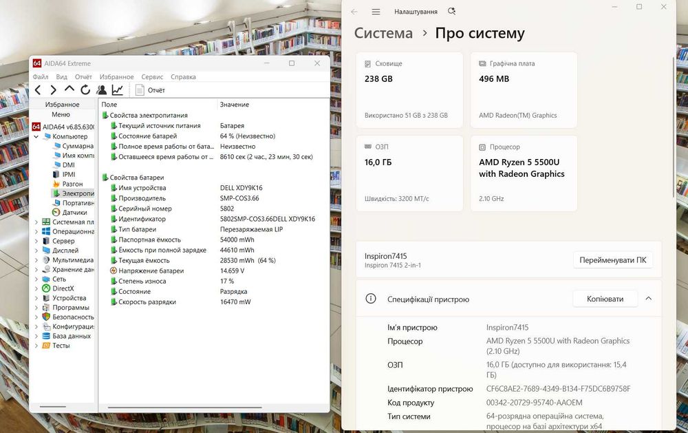 Dell Inspiron 14 7415 2in1 - 14" - AMD Ryzen 5-5500U/16gb/256gb #390