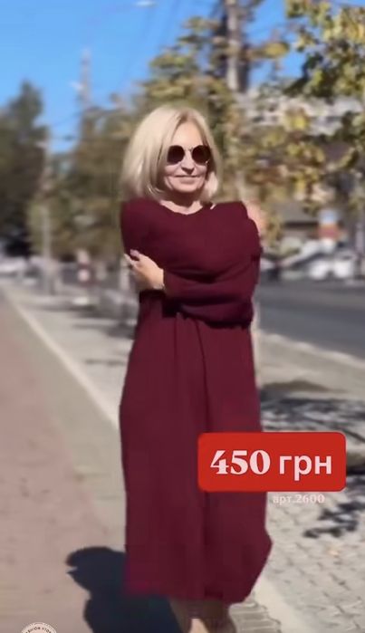 Платье ангора рубчик плаття сукня