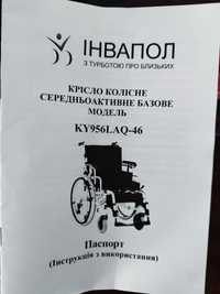 Инвалидное кресло каталка каляска для инвалида Wheelchair KY956LAQ-46
