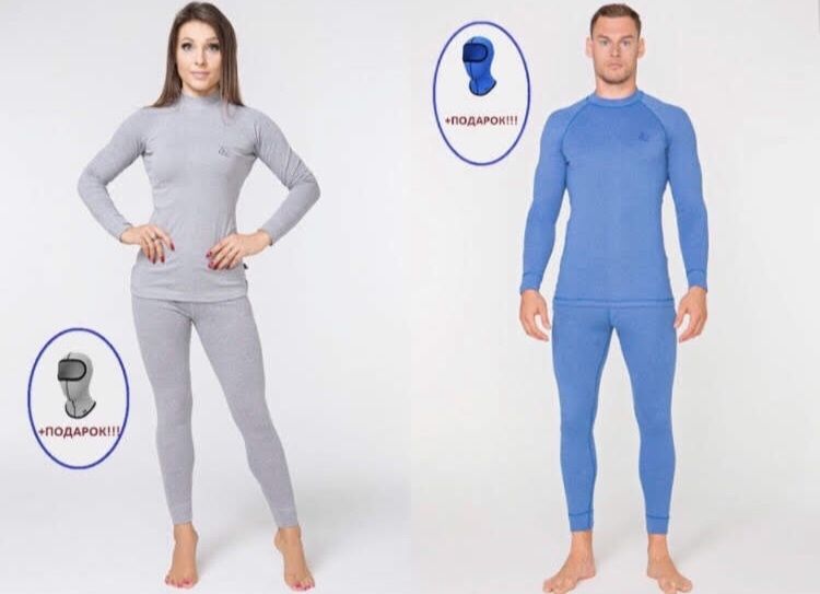 Термобілизна RADICAL чоловіча жіноча, є дитяча + БАЛАКЛАВА!