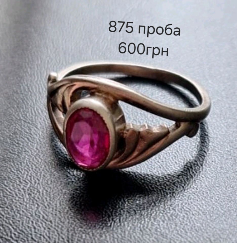 Срібло 875 проби