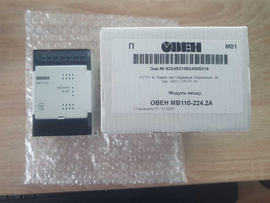Модуль МВ110-224.2А U= 220/24 В із джерелом живлення датчиків 24 В