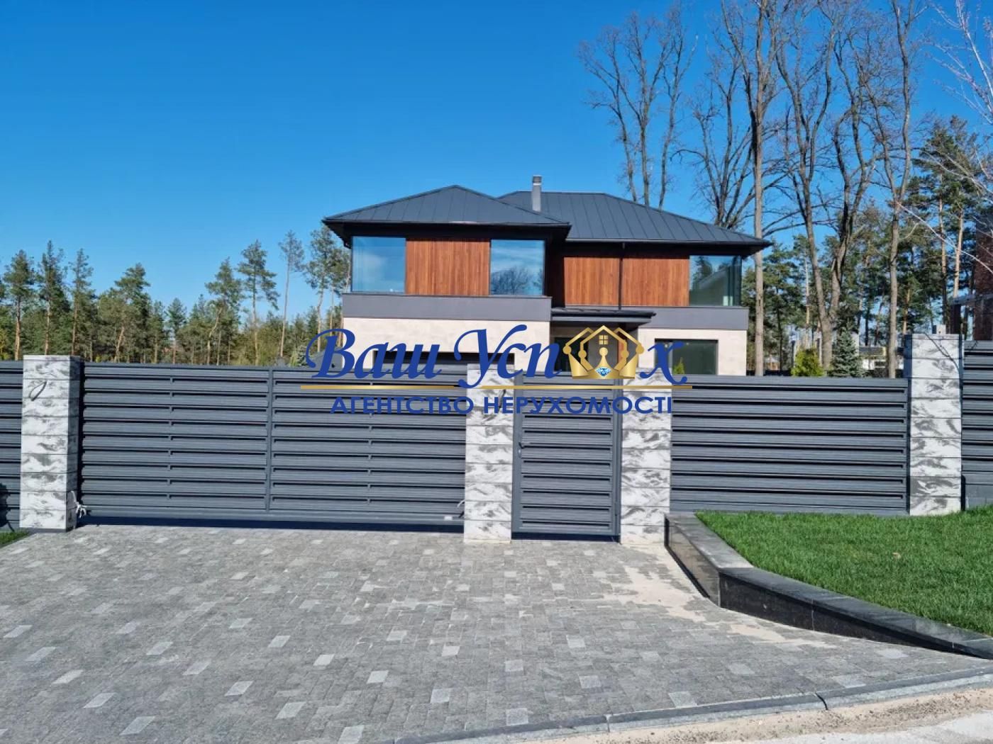 Продаж нового  будинка  у лici . Мiстечко Нова Ходосівка