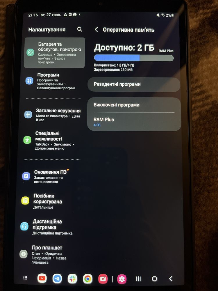 Планшет Samsung Galaxy Tab A7 Lite SM-T220 (Wi-Fi, 8.7”, 4/64GB)