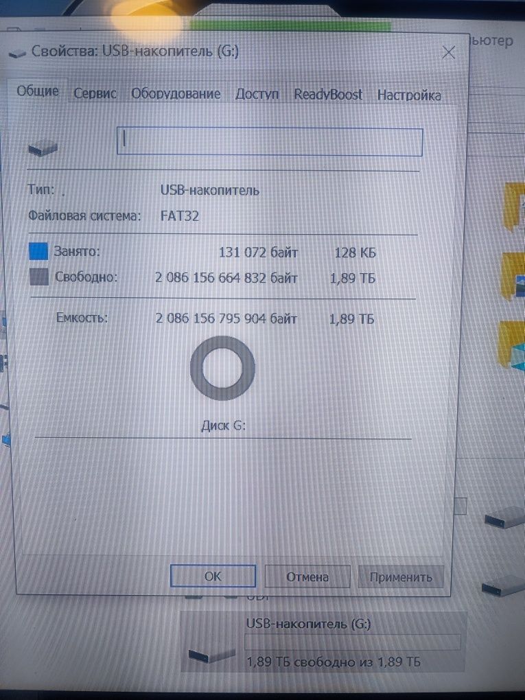 Ssd 2tb type c ссд 2 терабайта