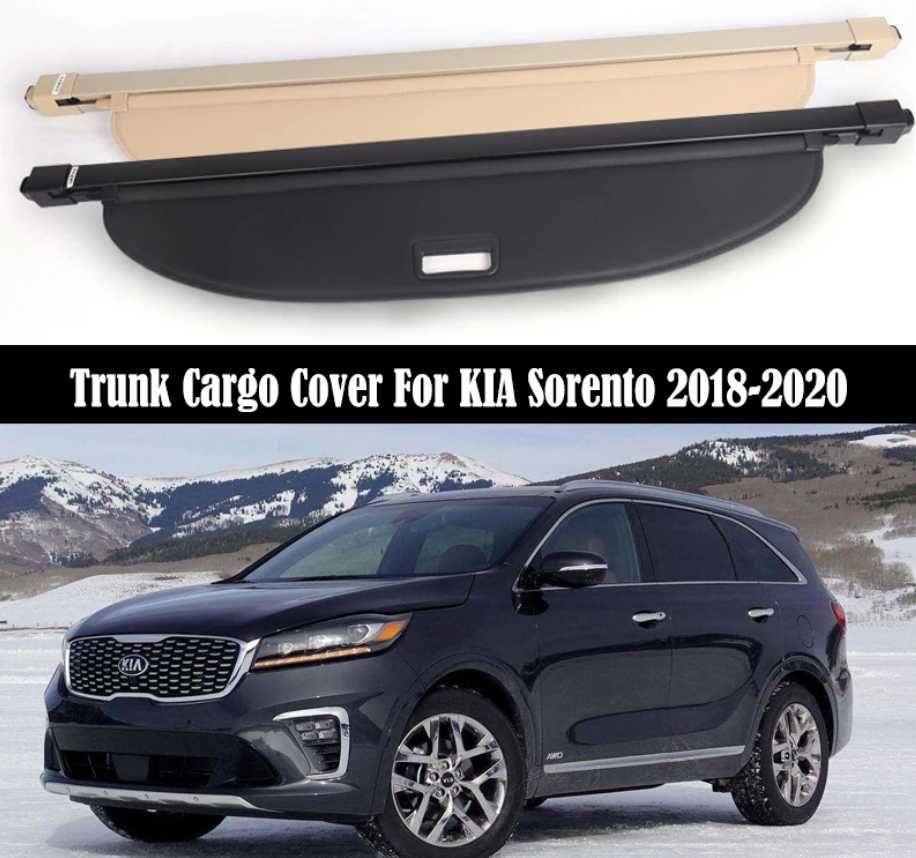 Шторка, ролета багажника  KIA Sorento 2018-2020