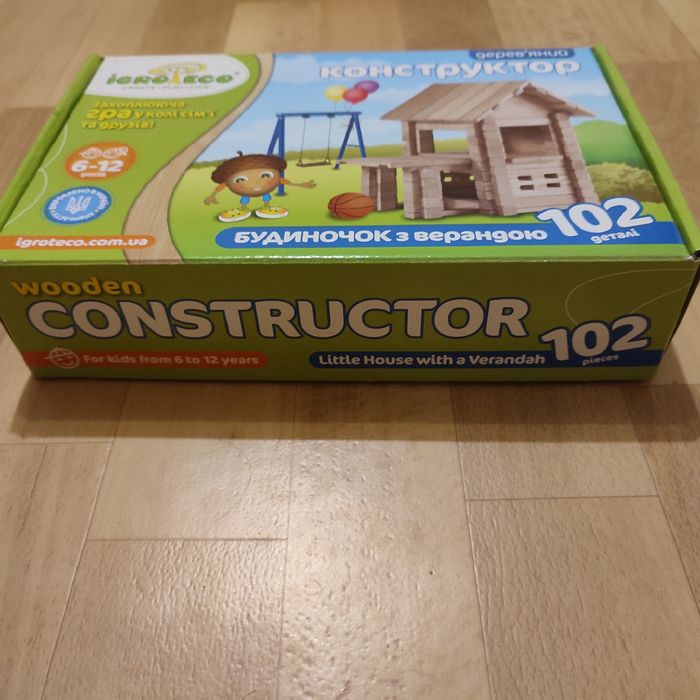 Дерев'яний конструктор Ігротеко