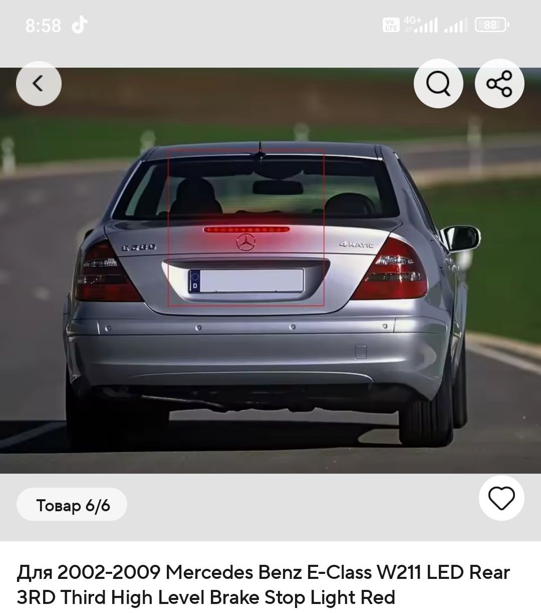 Стоп Мерседес Mercedes Benz E class W211, СLK W209  2002-2009р.