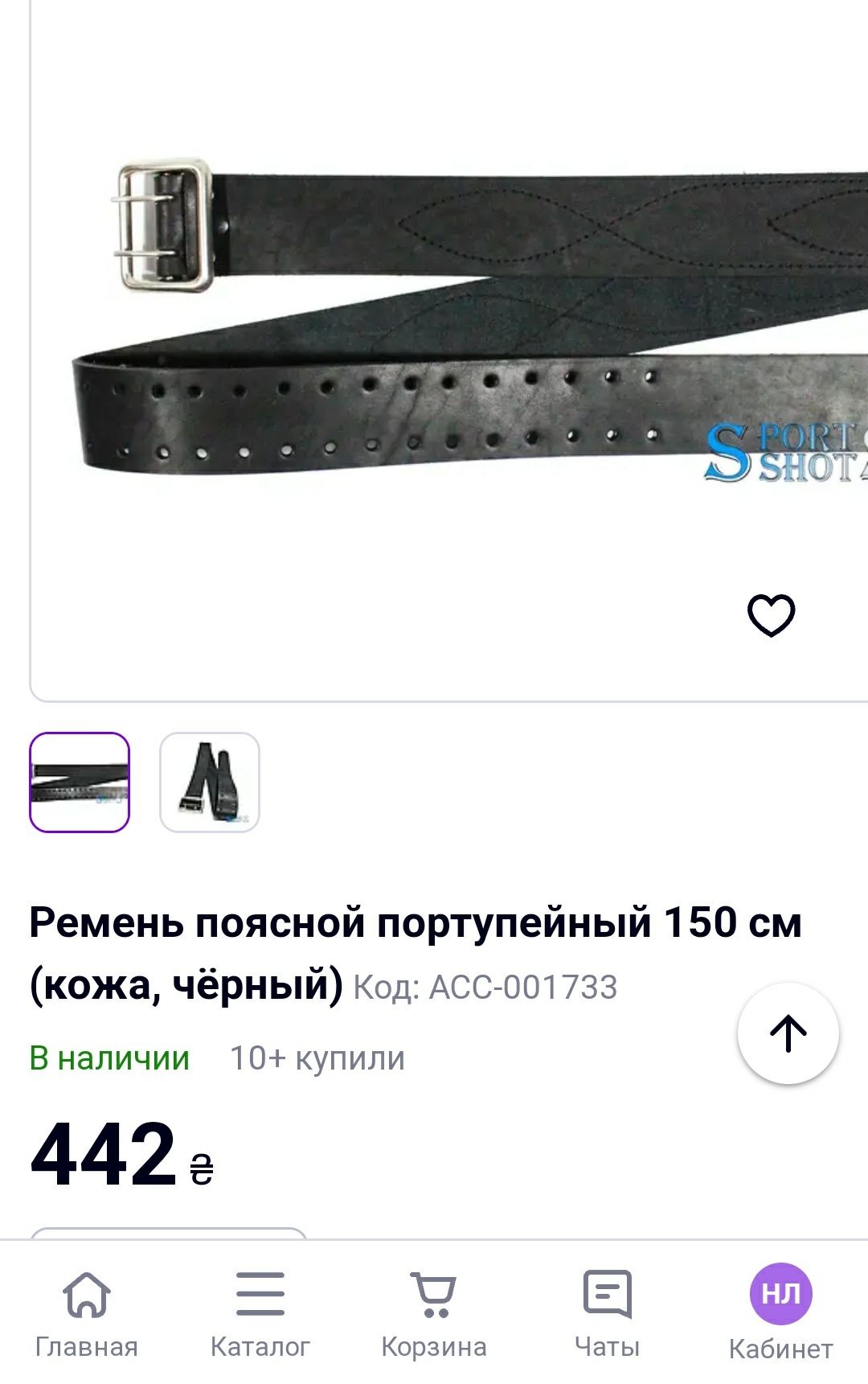 Ремень КОЖА 94-124 объем портупейный шкіра шкіряний широкий чоловічий