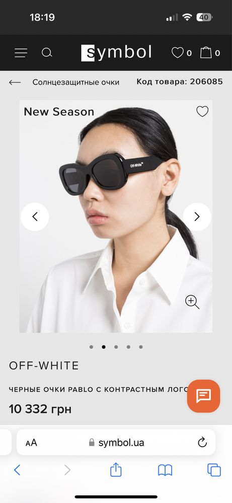 Сонцезахисні окуляри Off-white нові