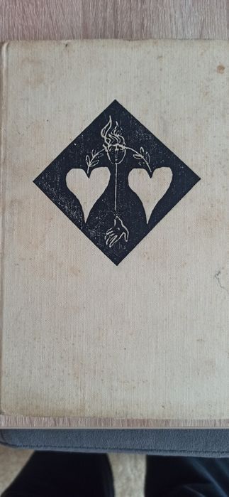 Сто лет одиночества, Габриэль Гарсия Маркес