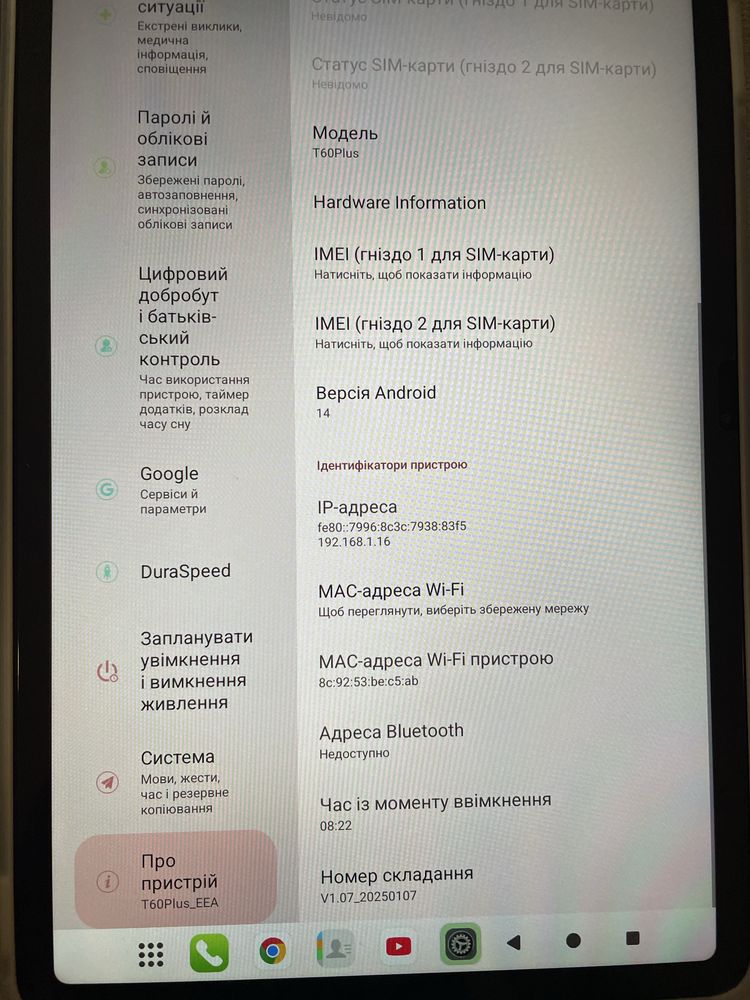Планшет Teclast T60 Plus (16/128) Новий!