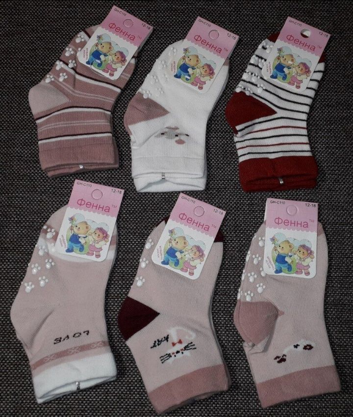 Дитячі шкарпетки Фенна для новонароджених.