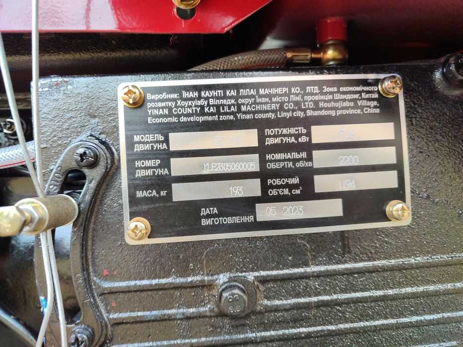 Трактор Кентавр 240 В 24 лошадки + фреза и плуг