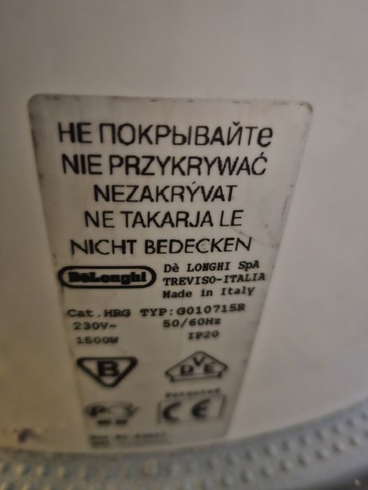 Масляный обогреватель