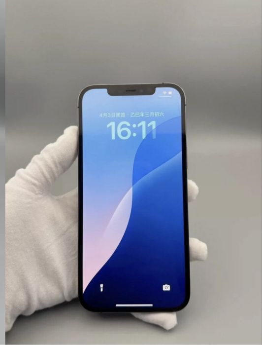 Iphone 12 pro max ideal