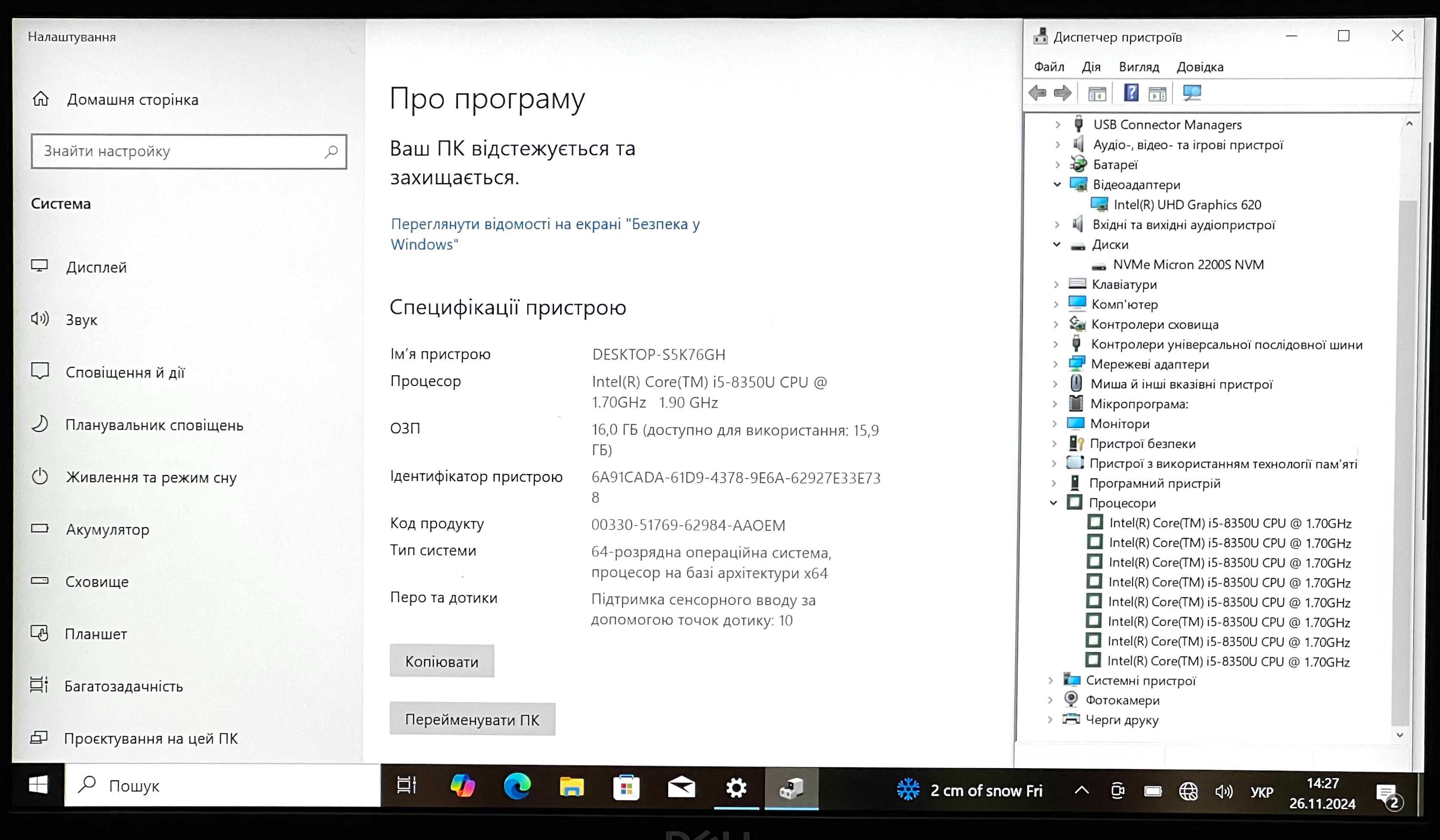 Ультрабук Dell Latitude 7390, FHD, ips, Ram 16Gb, SSD 256Gb
