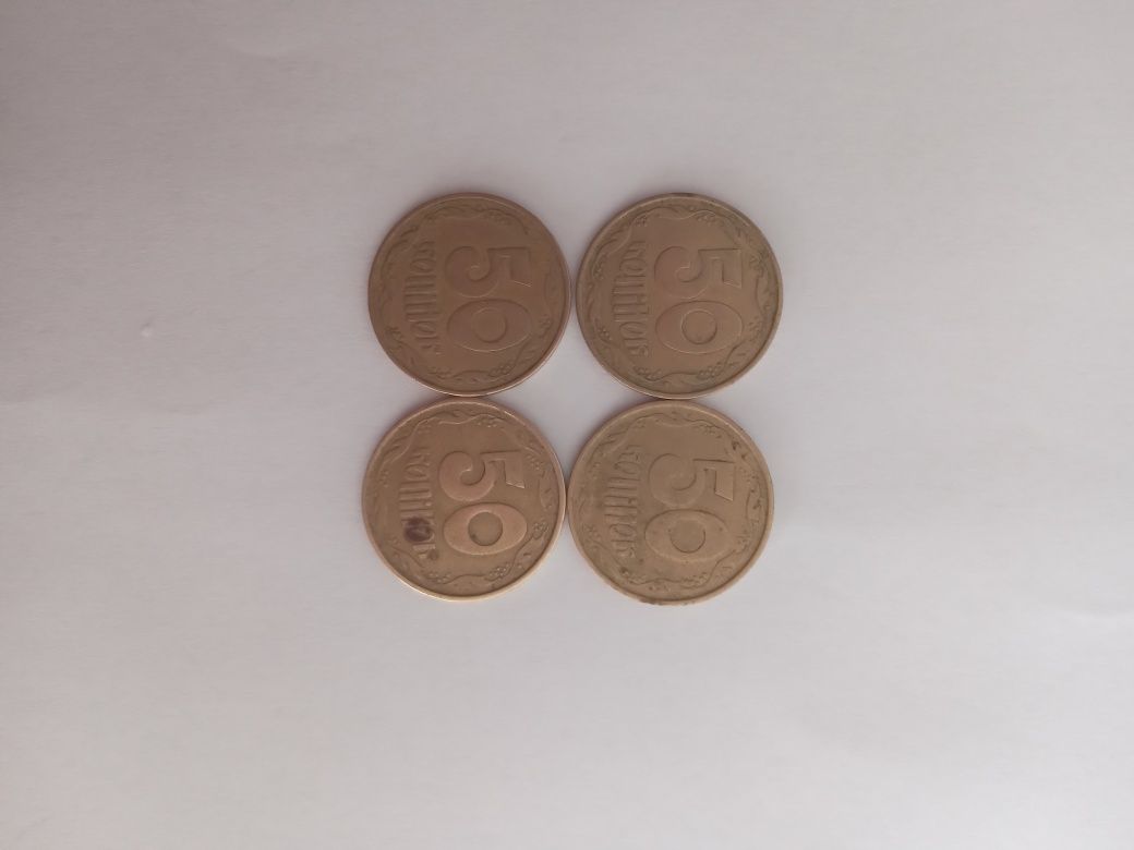 Монети 50 коп 1992 ррку