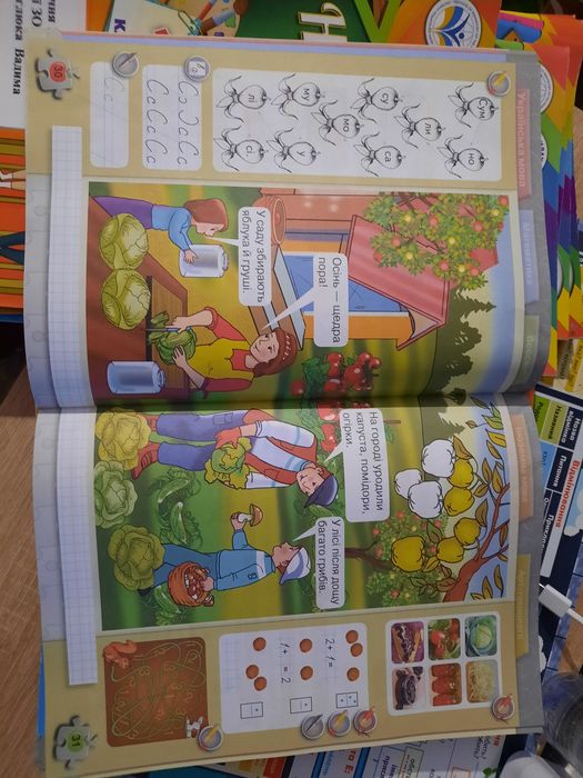 На крилах успіху,  для підготовки (для подготовки)