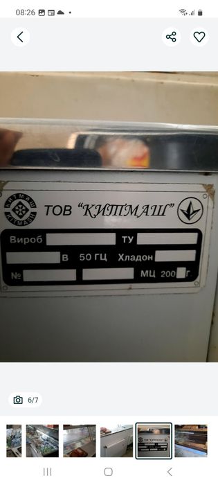 Продам     холодильник