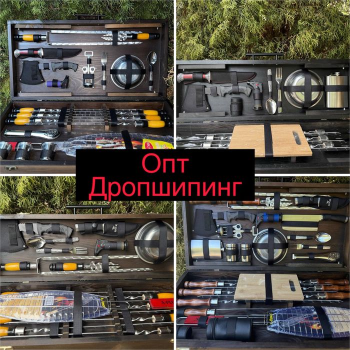 Подарочные наборы шампуров в кейсах | Опт от 3 шт | ТОП товар