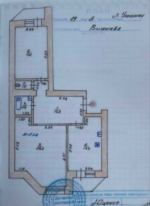 2 кімнатна квартира у центрі Вишневого