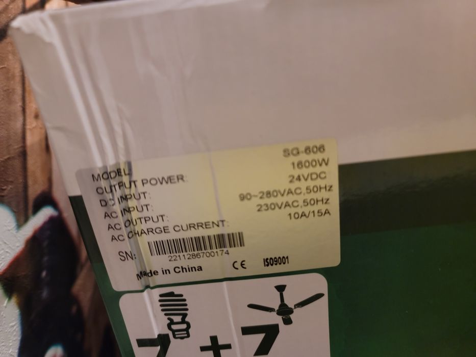 Комплект зарядная станция  бесперебойного питания 2800 ватт час + 1600