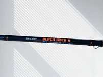 Dragon Black Rock II 5–25g • Wędka spinningowa 245cm • Stan bdb okazja