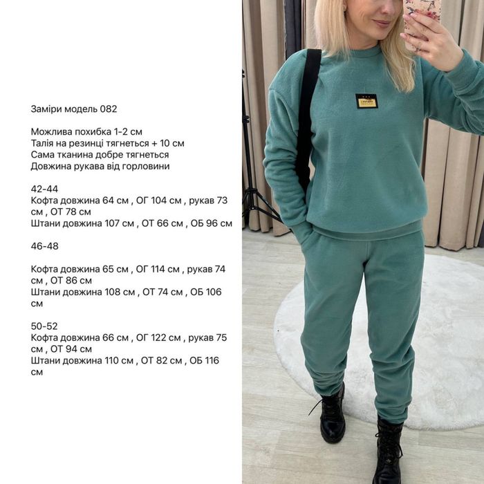 Теплый костюм женский флисовый/теплий костюм жіночий фліс