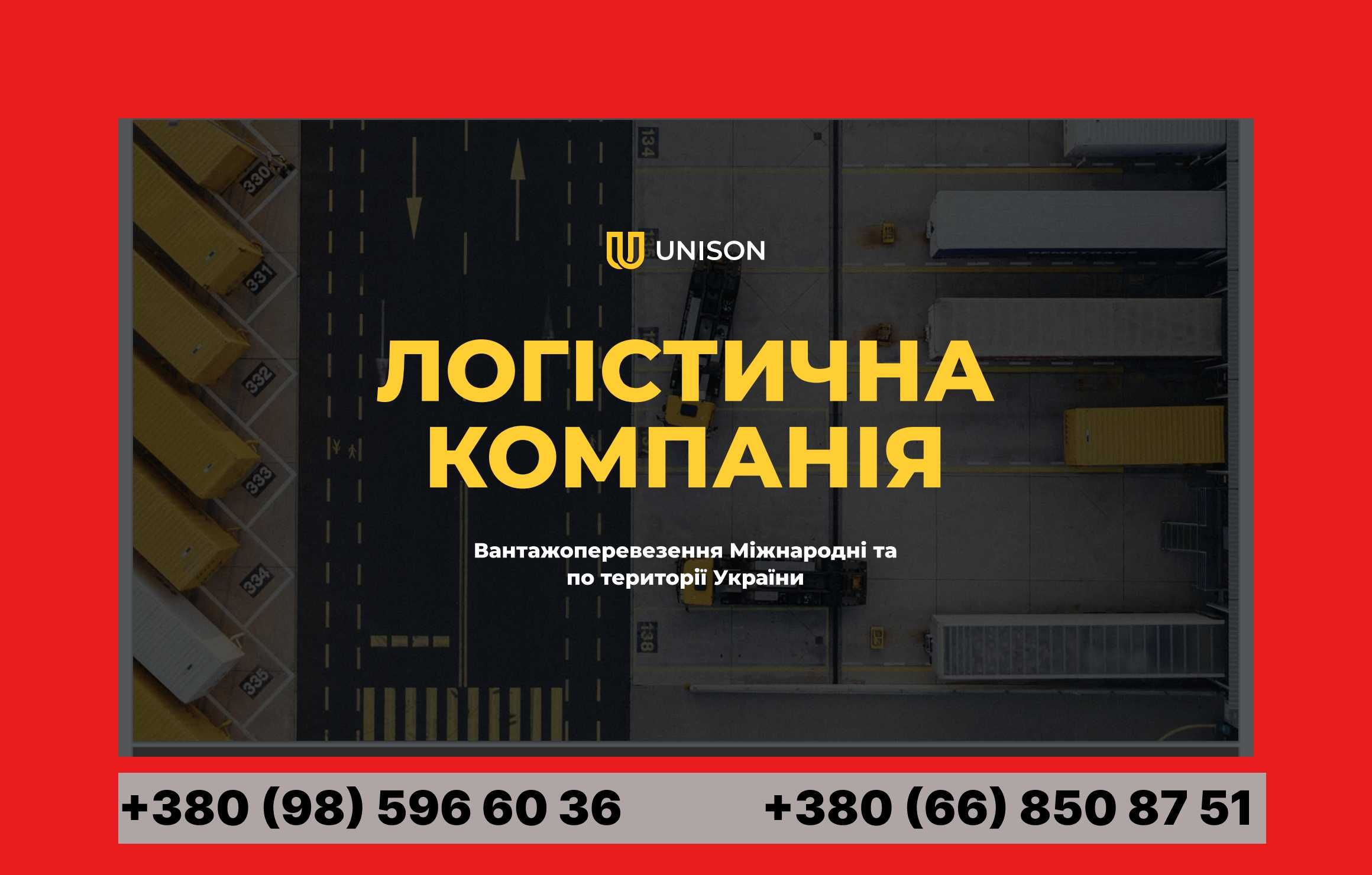 Услуги трала Перевезти Негабарит Трал Аренда Платформа Есть дозвола