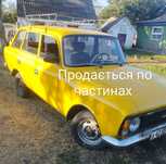 комбо 2125иж в робочому стані