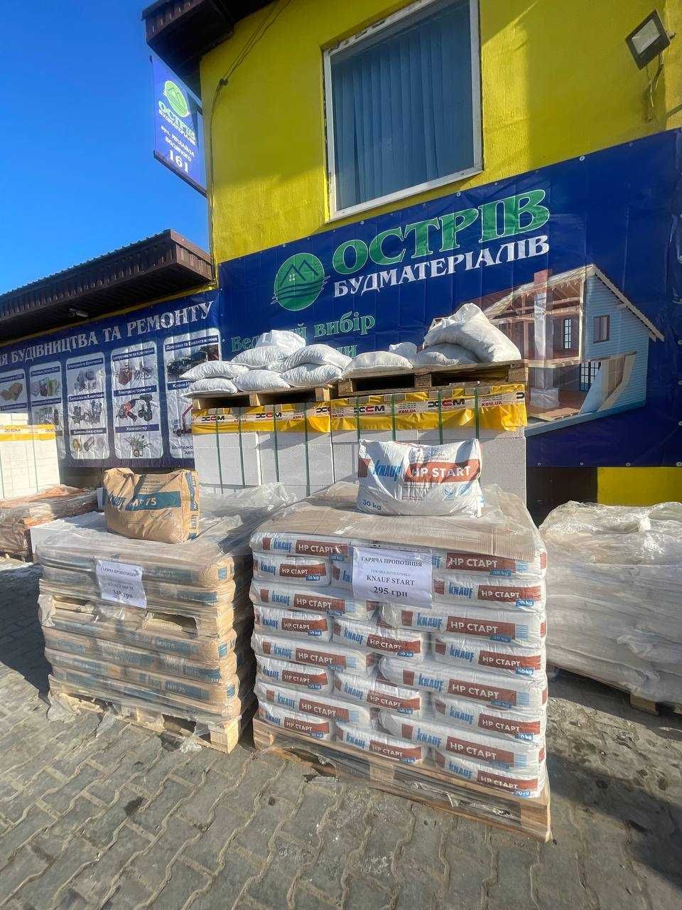 Купити гіпсокартон КНАУФ Rigips PRO і комплектуючі в Харкові