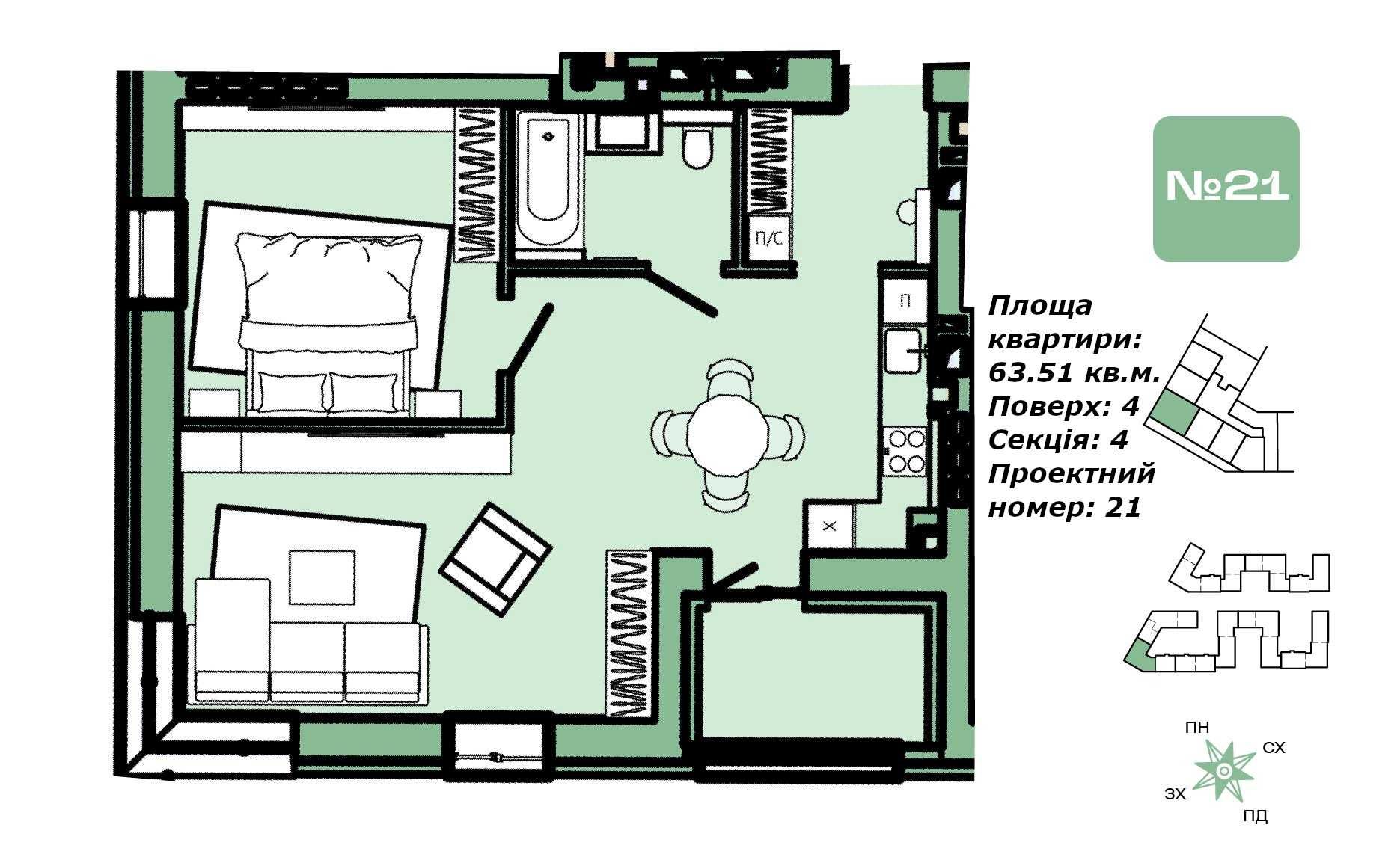Продаж 1-кімнатної квартири в ЖК ХВОЯ НОВОБУДОВА