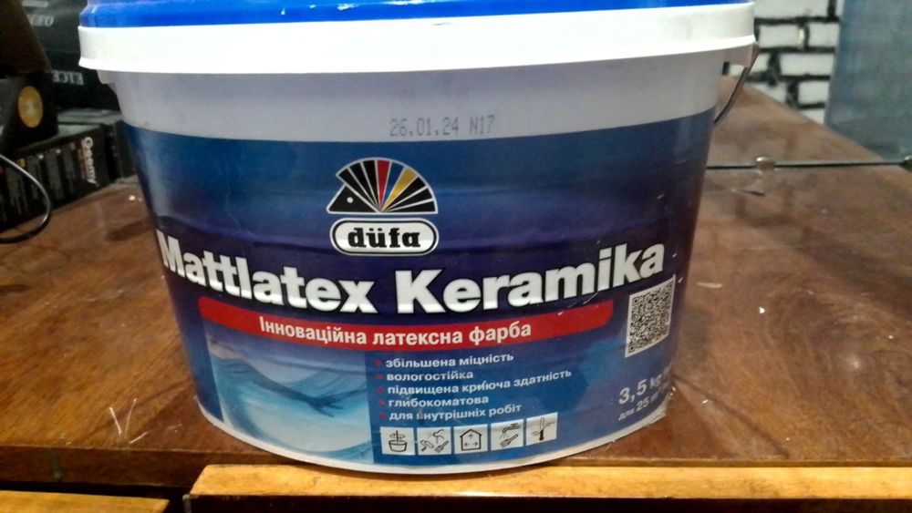 Продам матовую белую краску
