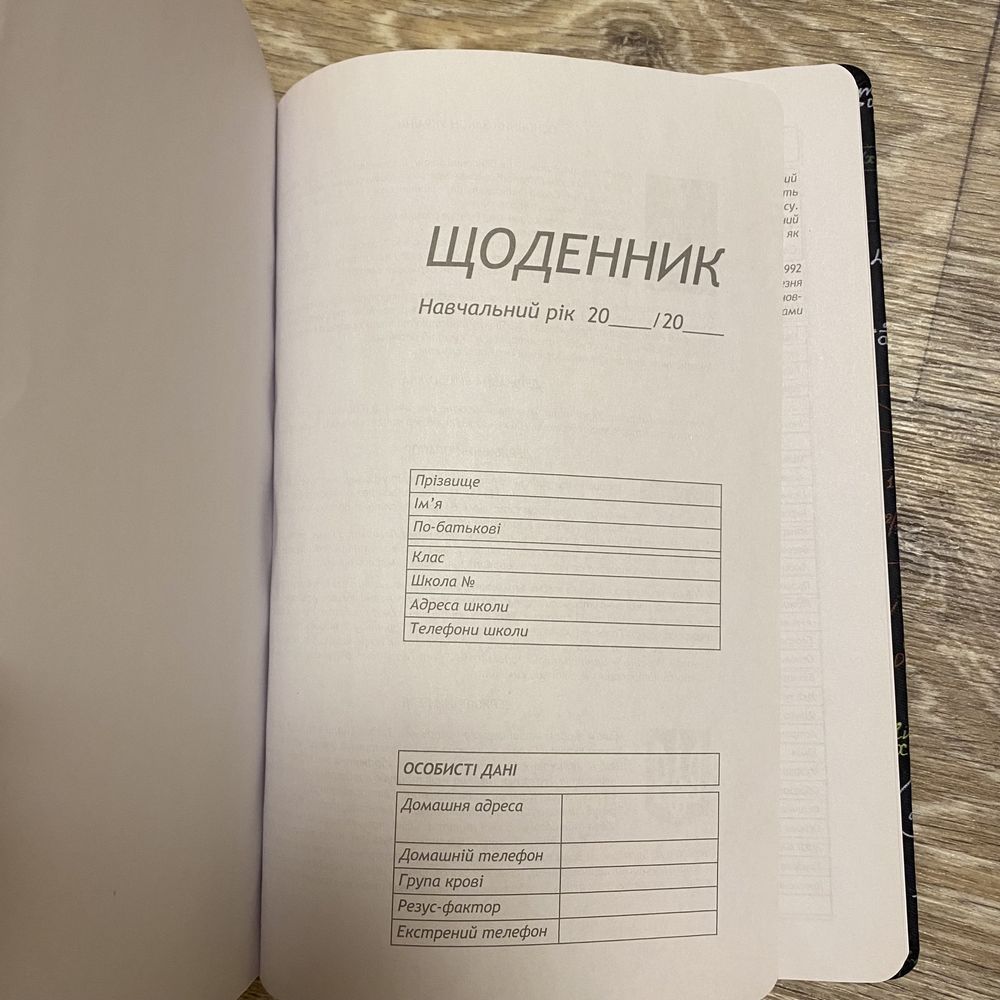 Дневник школьный ZiBi KIDS Line GENIUS В5, 48 листов, черный