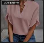 Продам блузку жіночу