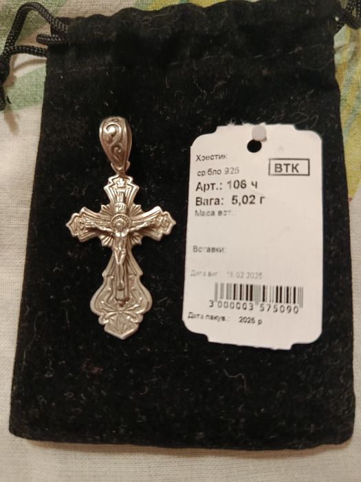 Хрестик срібло 925  5.02 гр