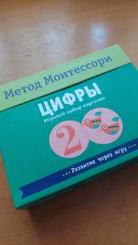 Монтессори цифры