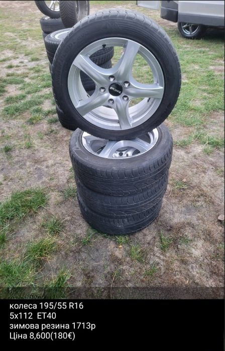 Продам колеса знімечини