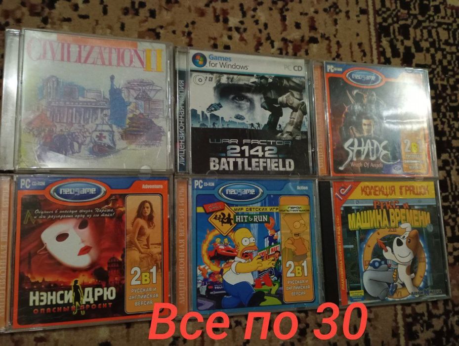 Диски CD DVD для детей и взрослых любителей ностальгии