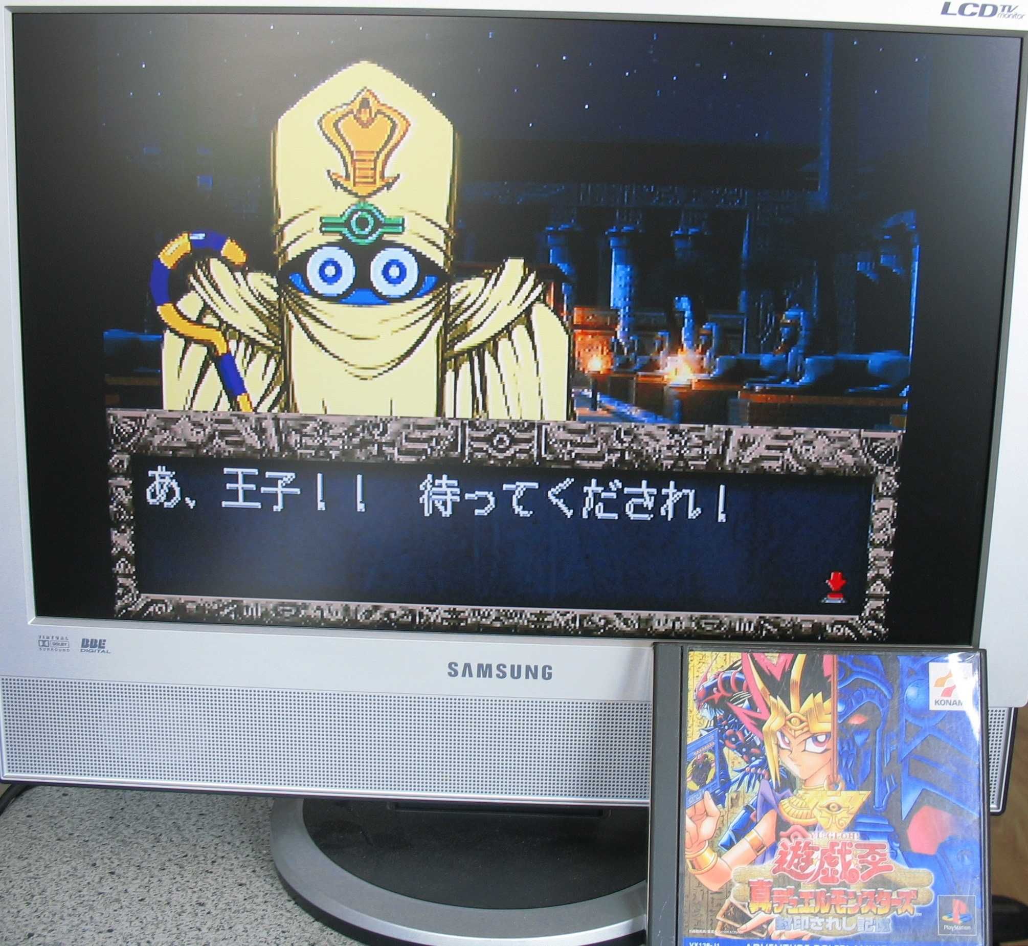 Gra Yu-Gi-Oh! Shin Duel Monsters, ps1, import Japonia