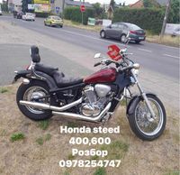 Двигун Honda steed,shadow 600 та інше