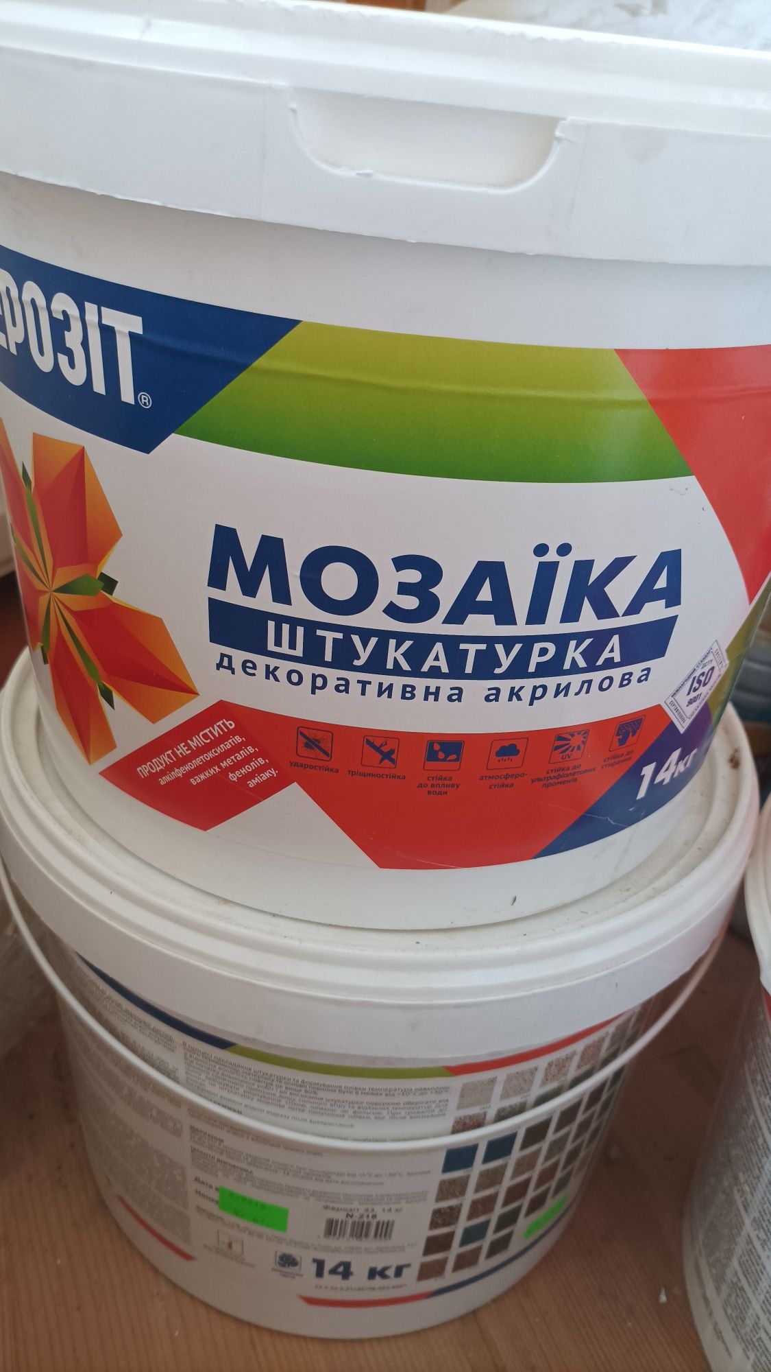 Продам мозайку і грунт фарбу