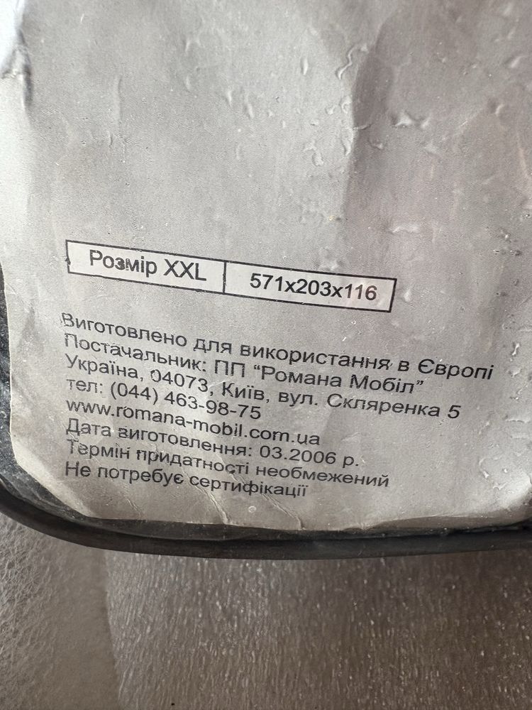 Тент на авто/ автомобільний чехол на машину