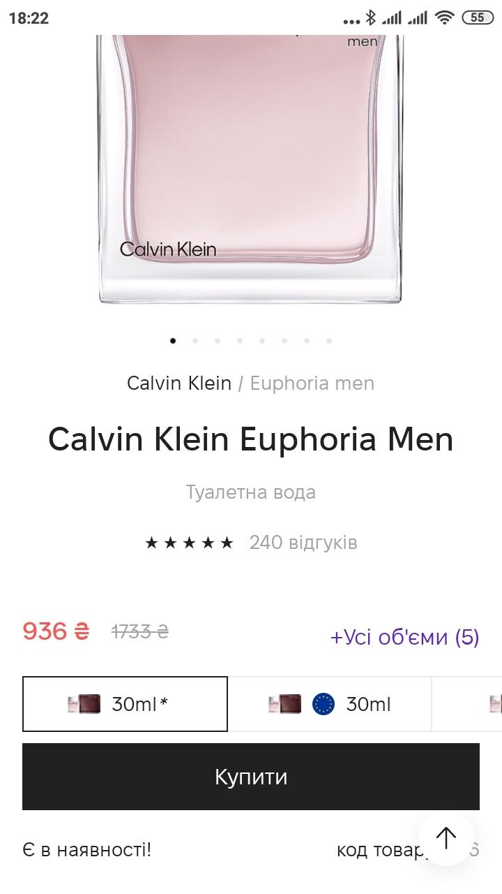 Оригинал Calvin Klein Euphoria Men edt 30ml