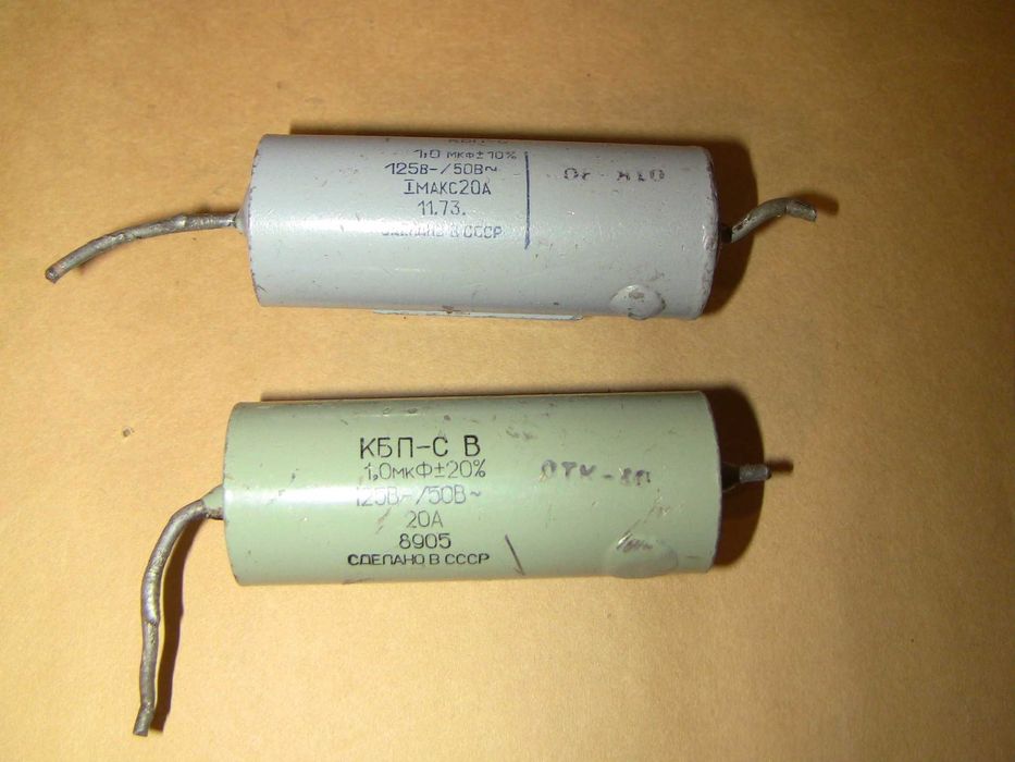 Конденсатори, лампи високовольтні
