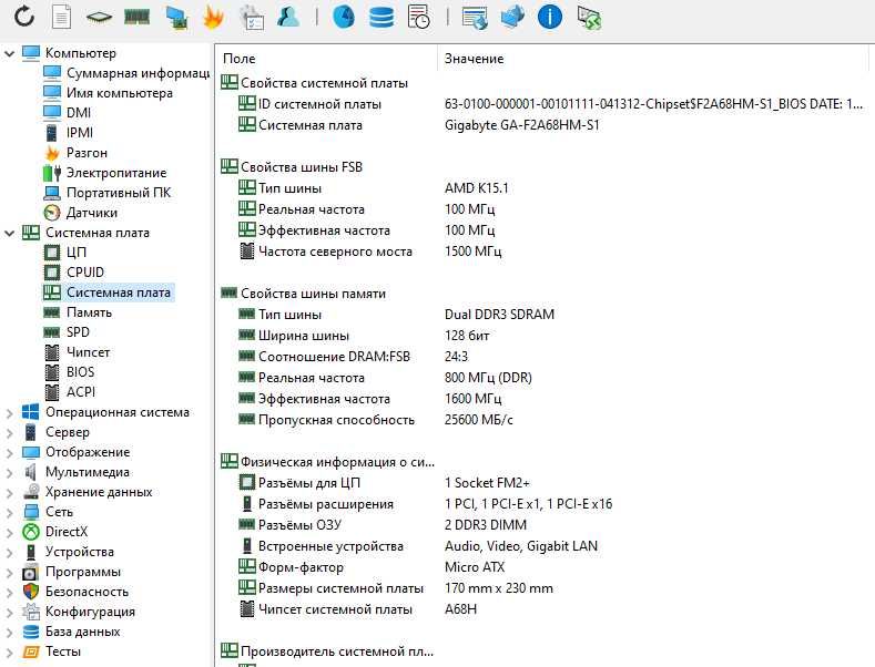Комплект AMD A10-5800K 4ядра +Материнка +память DDR3 12Gb +кулер Башня