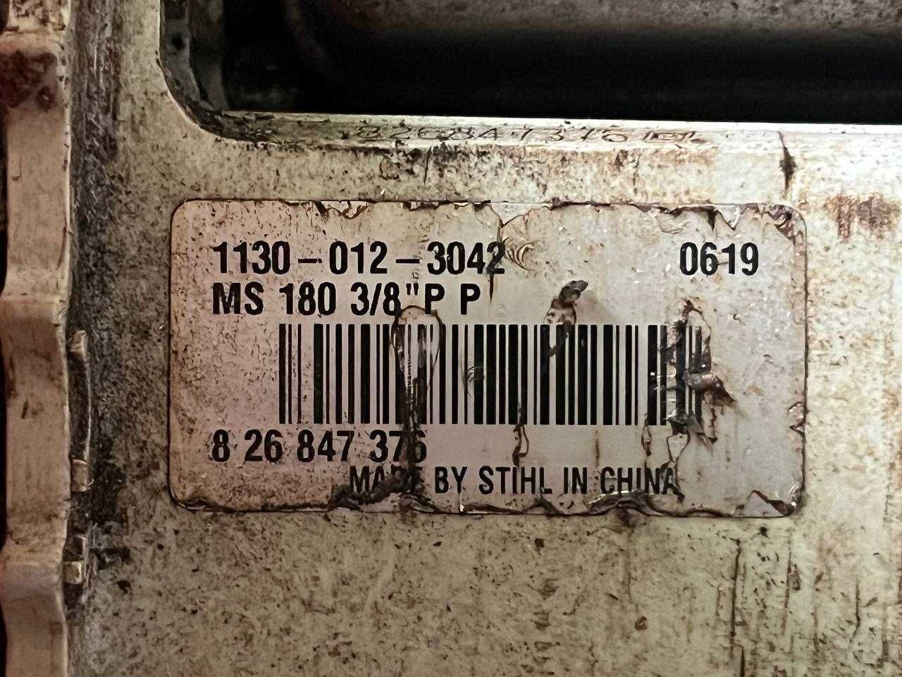 Бензопила Stihl MS 180