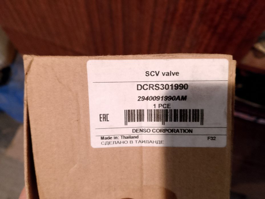 Регулятор давления SCV OPEL ASTRA J/ZaFira 1,7 CDTI (пр-во DENSO) DCRS