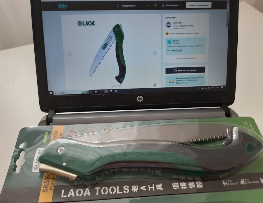 Пила садовая ножовка садовая Laoa. Садова пилка, ножовка садова Лаоа.